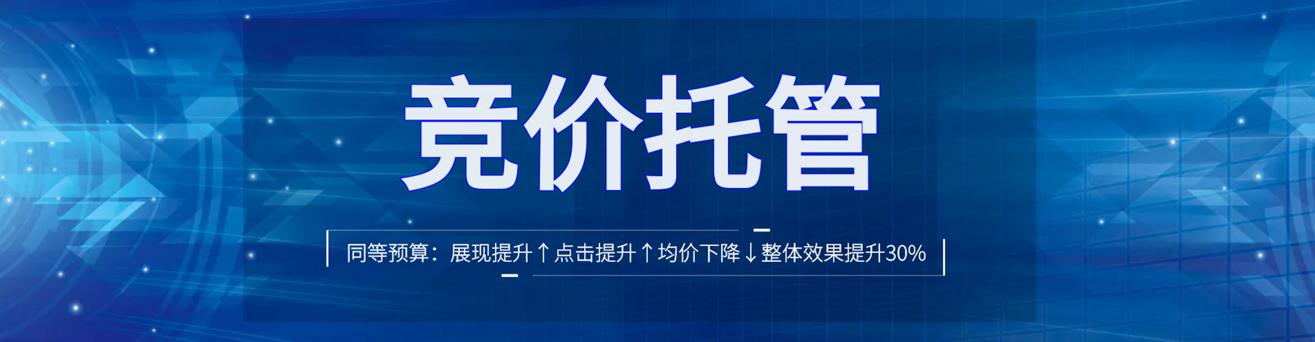 油尖旺百度怎么推广