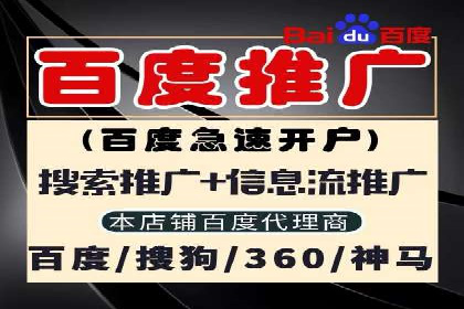 信息流代理案例分析：广告投放新趋势
