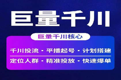 竞价托管服务深度解析：企业如何借助其提升业绩？